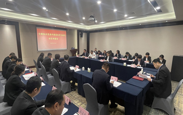 拉斯维加斯9888(中国)国际有限公司