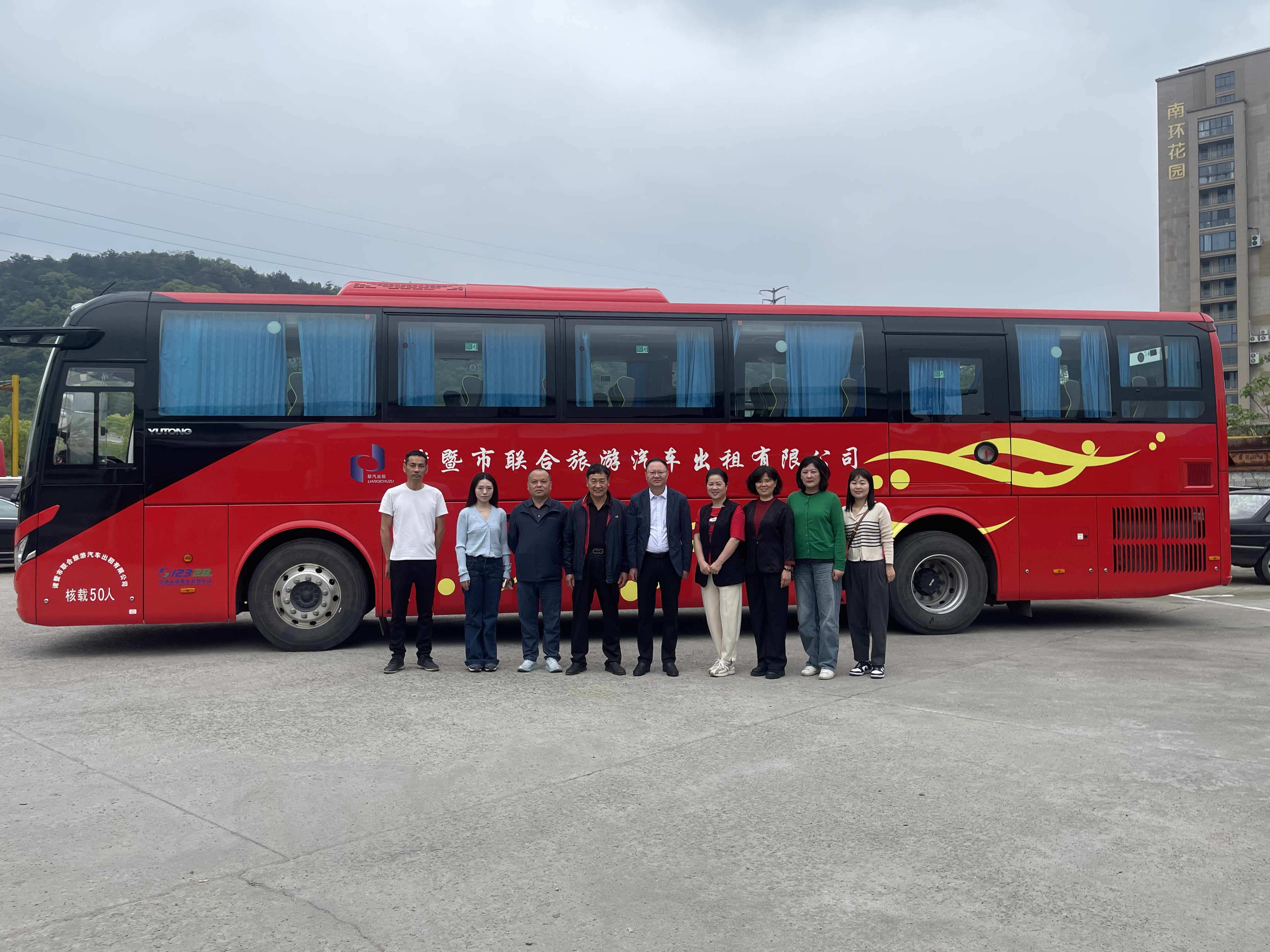 拉斯维加斯9888(中国)国际有限公司