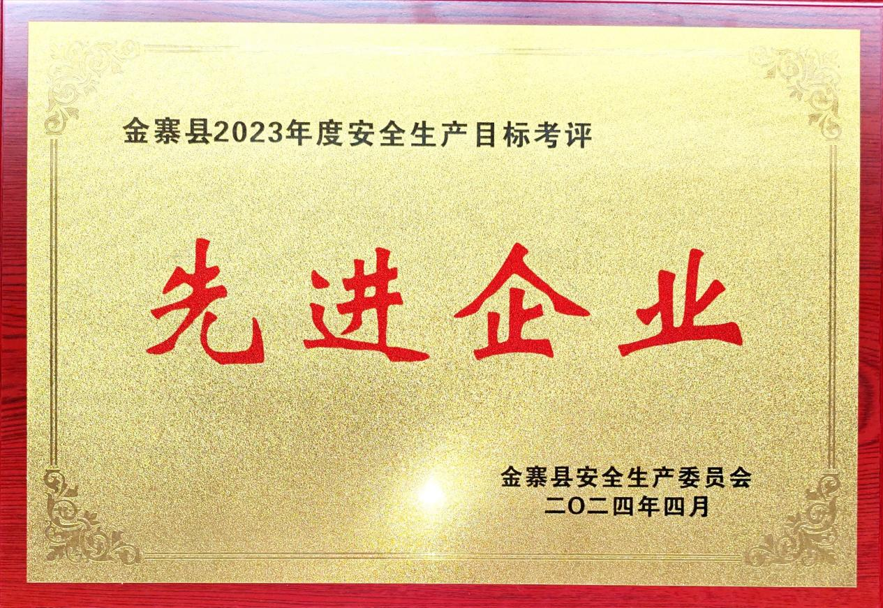 拉斯维加斯9888(中国)国际有限公司