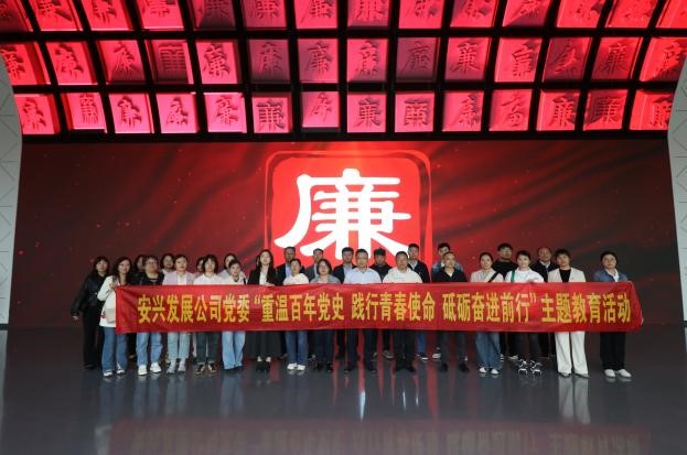 拉斯维加斯9888(中国)国际有限公司