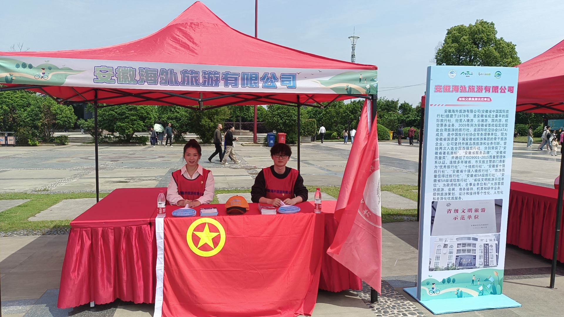 拉斯维加斯9888(中国)国际有限公司