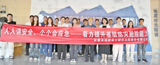 拉斯维加斯9888(中国)国际有限公司