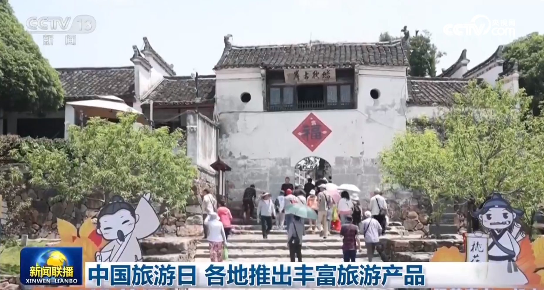 拉斯维加斯9888(中国)国际有限公司