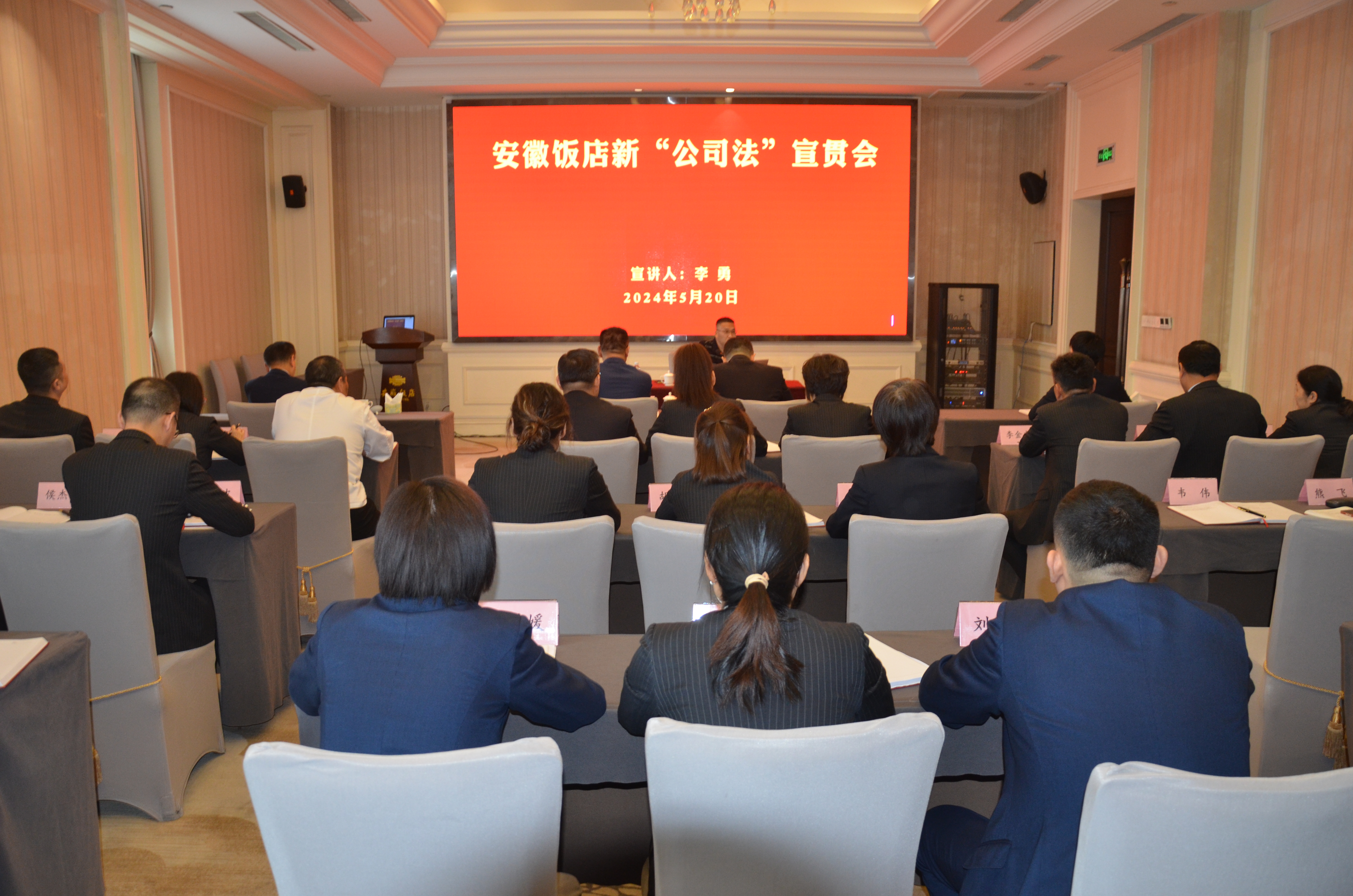 拉斯维加斯9888(中国)国际有限公司