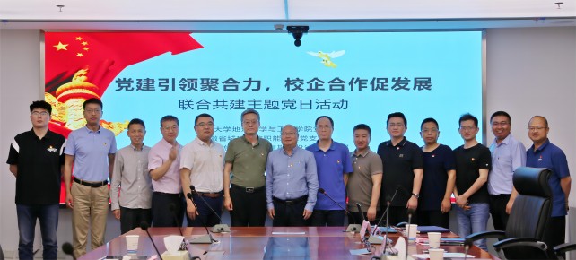 拉斯维加斯9888(中国)国际有限公司