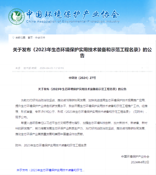 拉斯维加斯9888(中国)国际有限公司