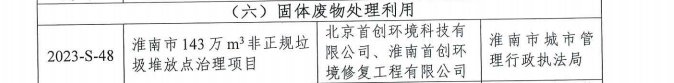 拉斯维加斯9888(中国)国际有限公司