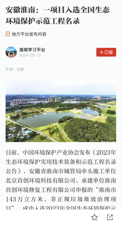 拉斯维加斯9888(中国)国际有限公司