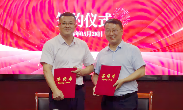 拉斯维加斯9888(中国)国际有限公司