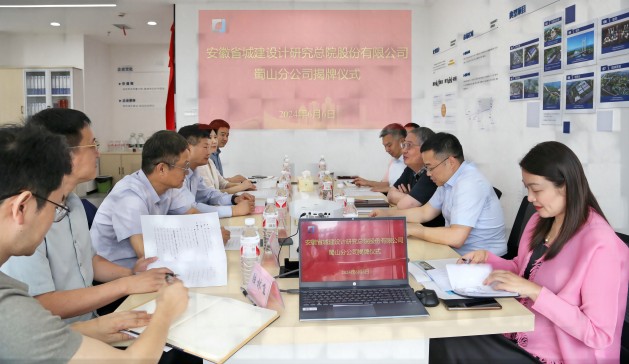 拉斯维加斯9888(中国)国际有限公司