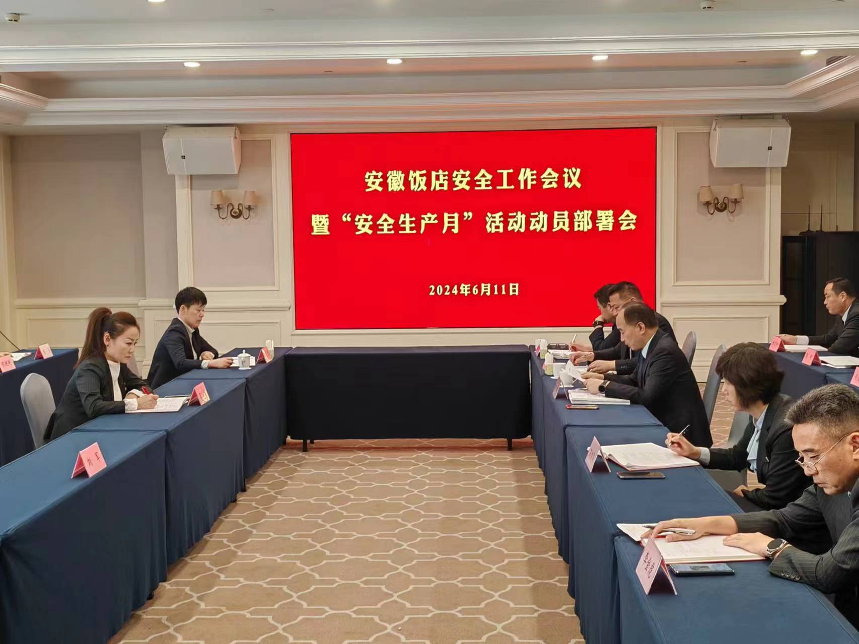 拉斯维加斯9888(中国)国际有限公司