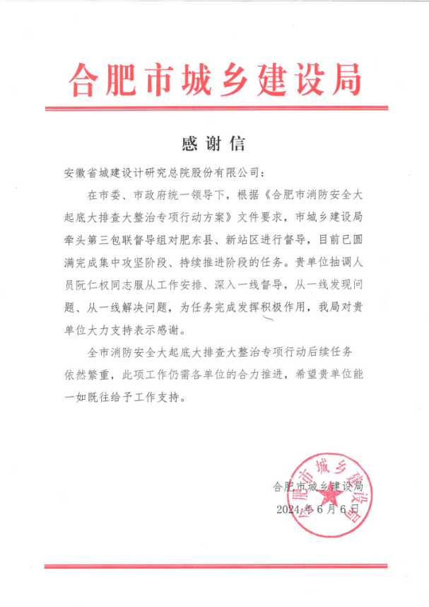 拉斯维加斯9888(中国)国际有限公司
