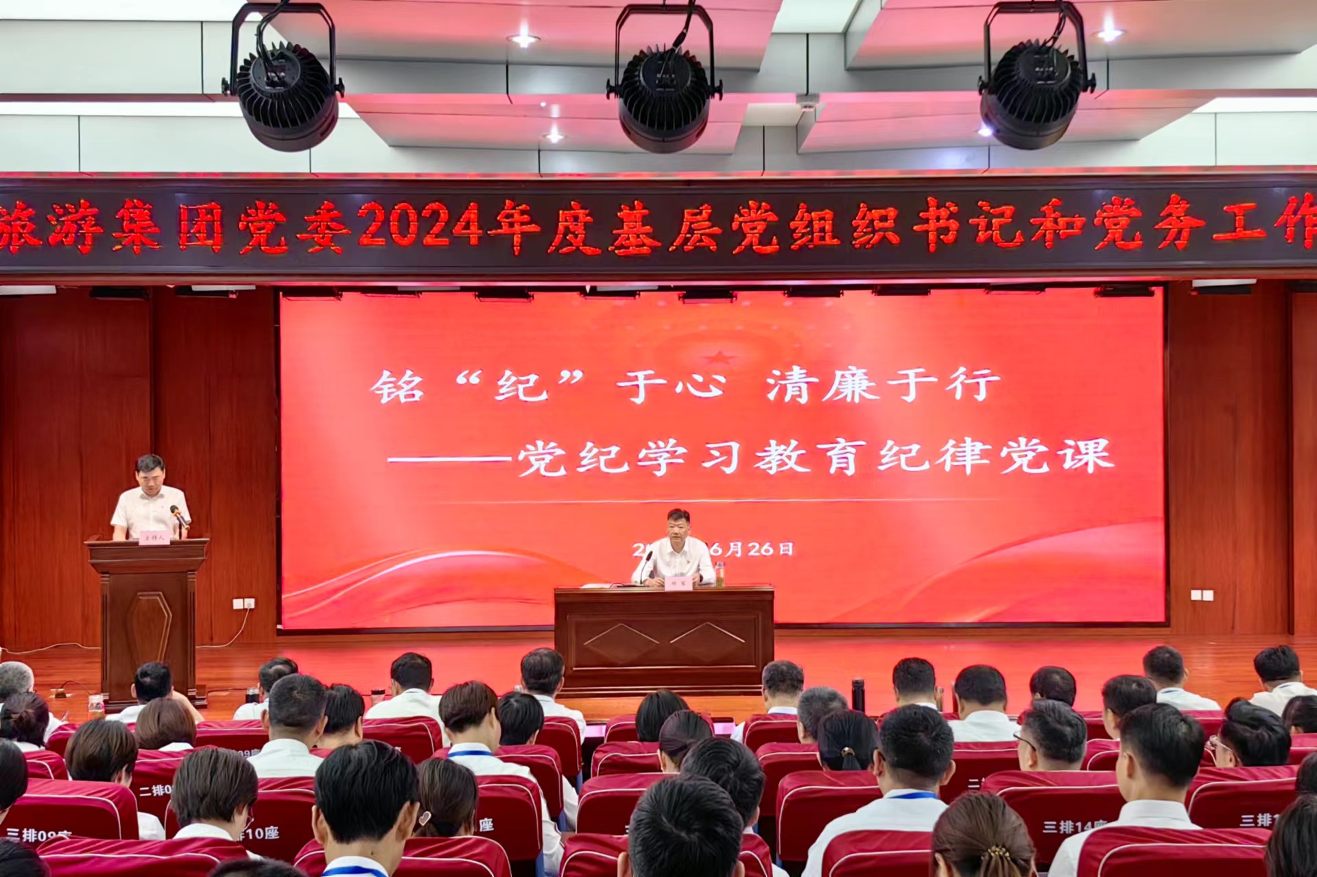 拉斯维加斯9888(中国)国际有限公司