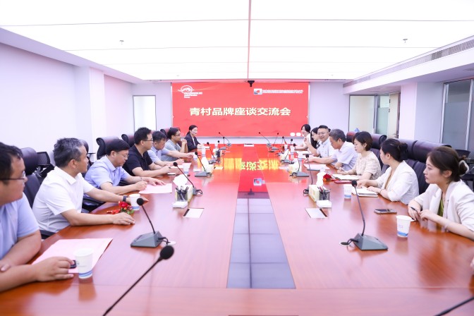 拉斯维加斯9888(中国)国际有限公司