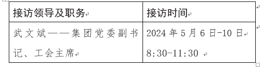 拉斯维加斯9888(中国)国际有限公司