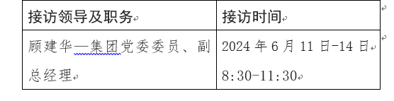 拉斯维加斯9888(中国)国际有限公司