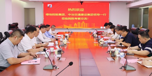 拉斯维加斯9888(中国)国际有限公司