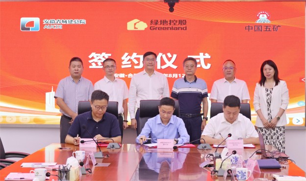拉斯维加斯9888(中国)国际有限公司