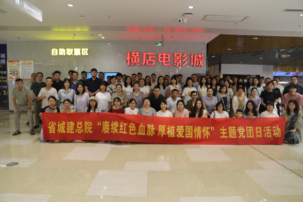 拉斯维加斯9888(中国)国际有限公司
