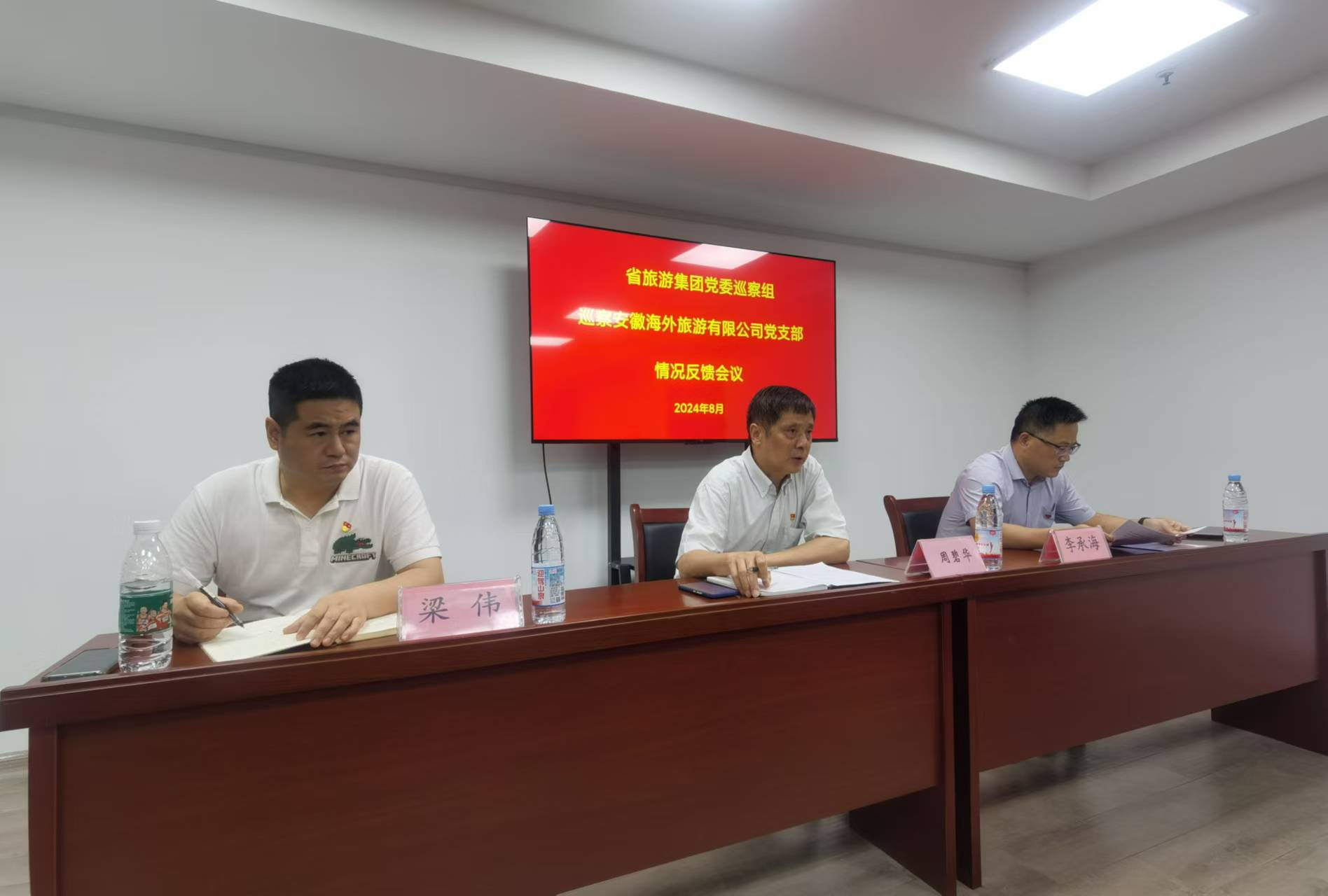 拉斯维加斯9888(中国)国际有限公司