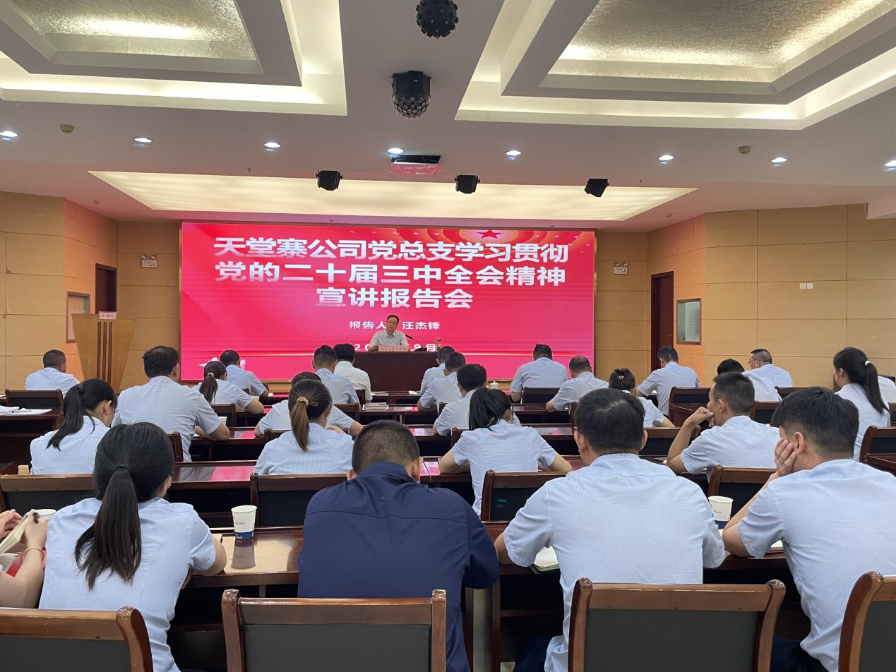 拉斯维加斯9888(中国)国际有限公司