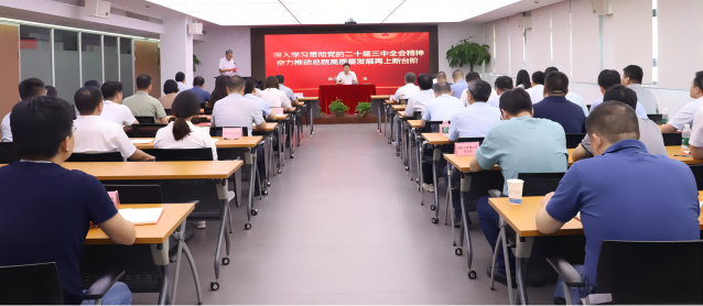拉斯维加斯9888(中国)国际有限公司