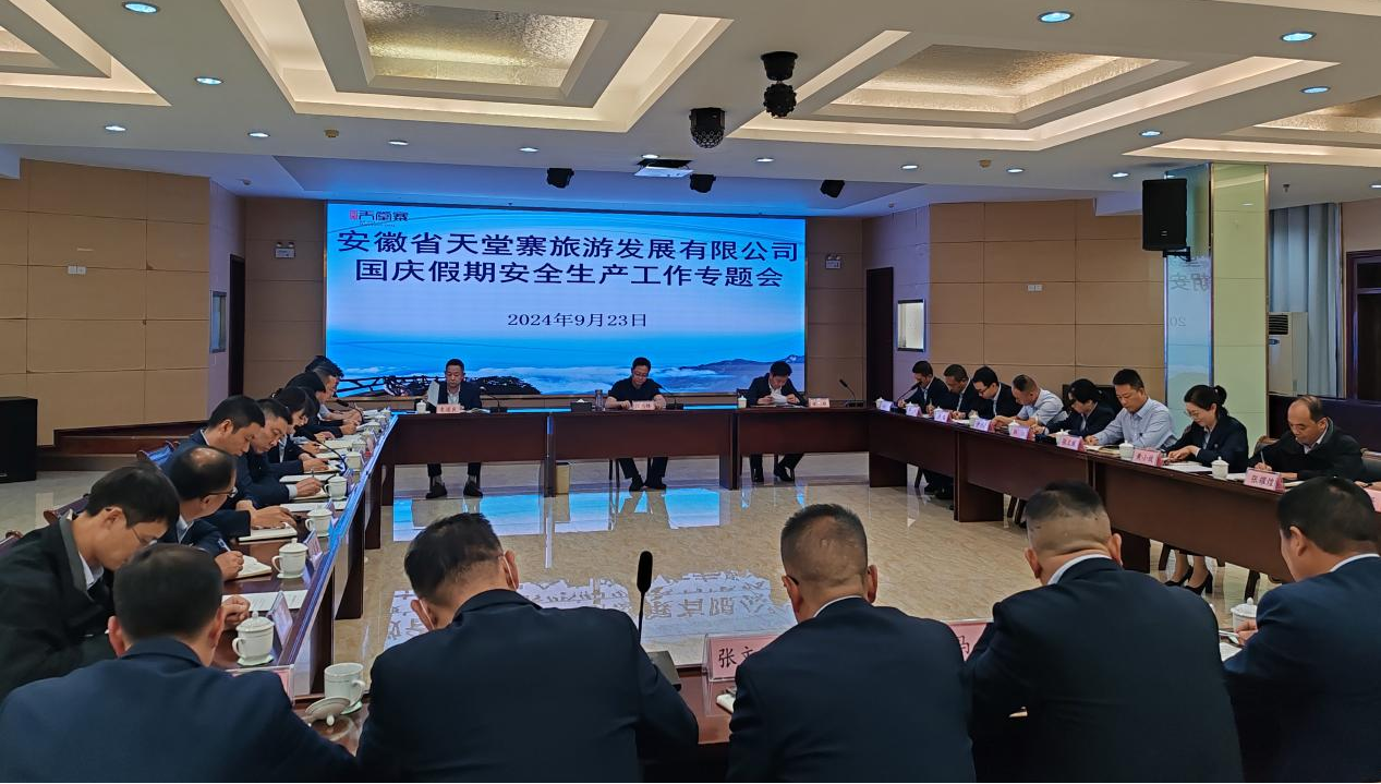 拉斯维加斯9888(中国)国际有限公司