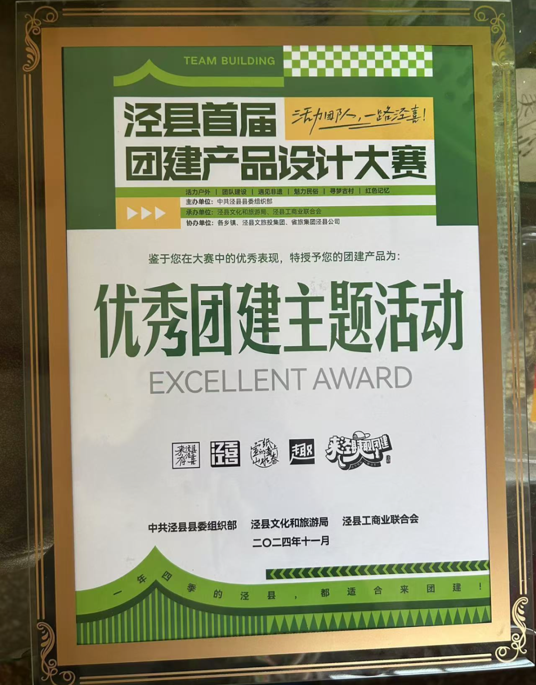 拉斯维加斯9888(中国)国际有限公司