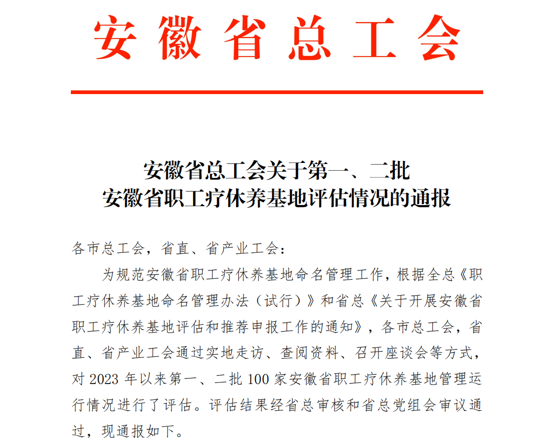 拉斯维加斯9888(中国)国际有限公司