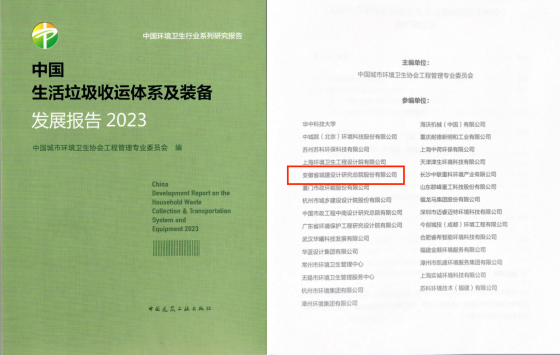 拉斯维加斯9888(中国)国际有限公司