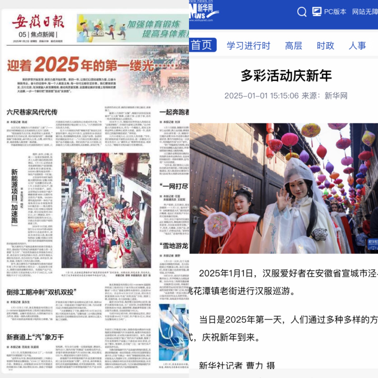 拉斯维加斯9888(中国)国际有限公司