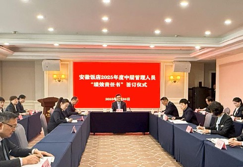 拉斯维加斯9888(中国)国际有限公司