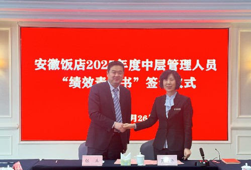 拉斯维加斯9888(中国)国际有限公司