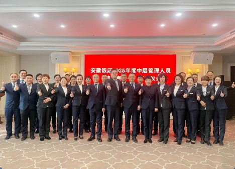 拉斯维加斯9888(中国)国际有限公司