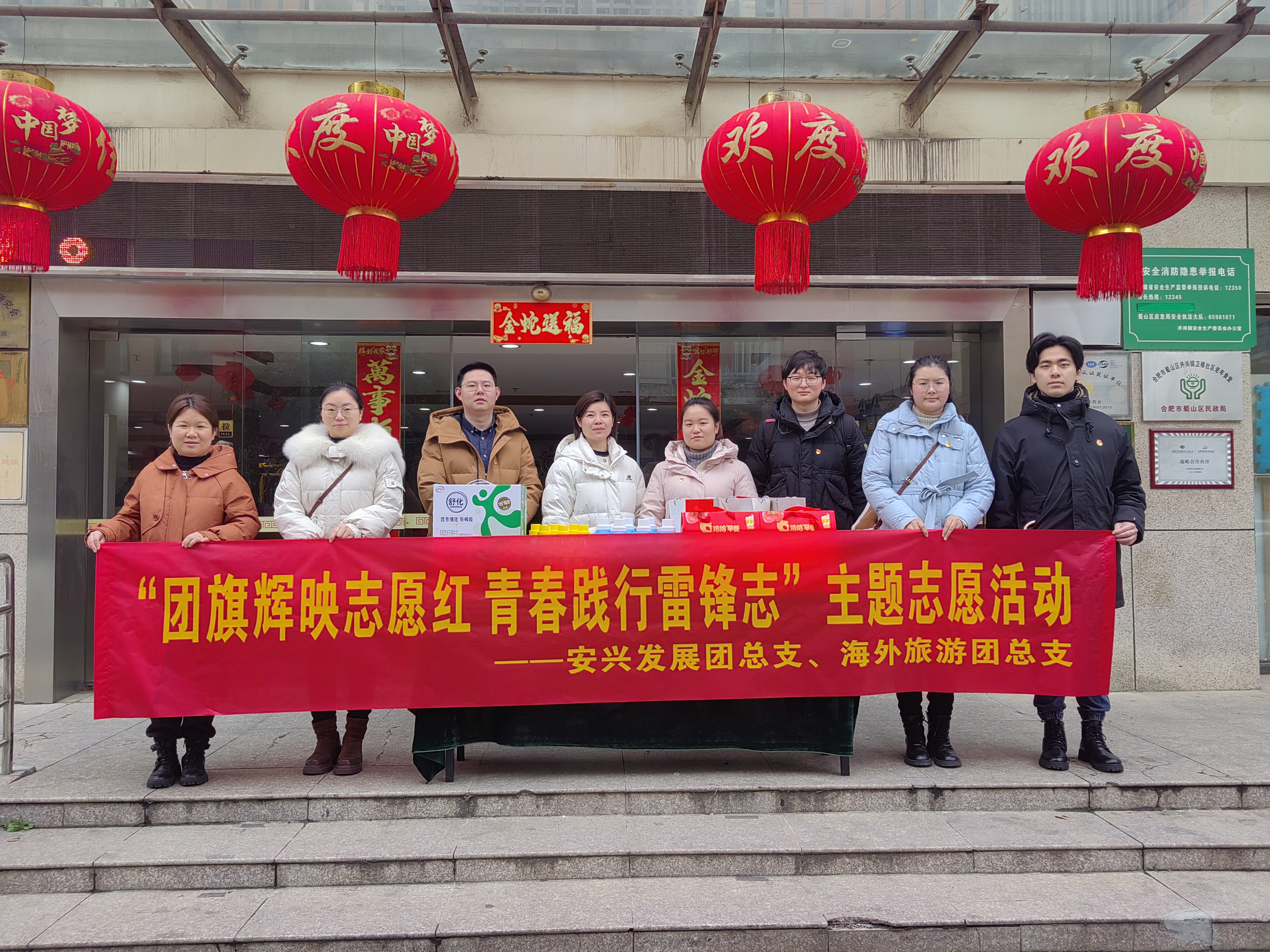 拉斯维加斯9888(中国)国际有限公司