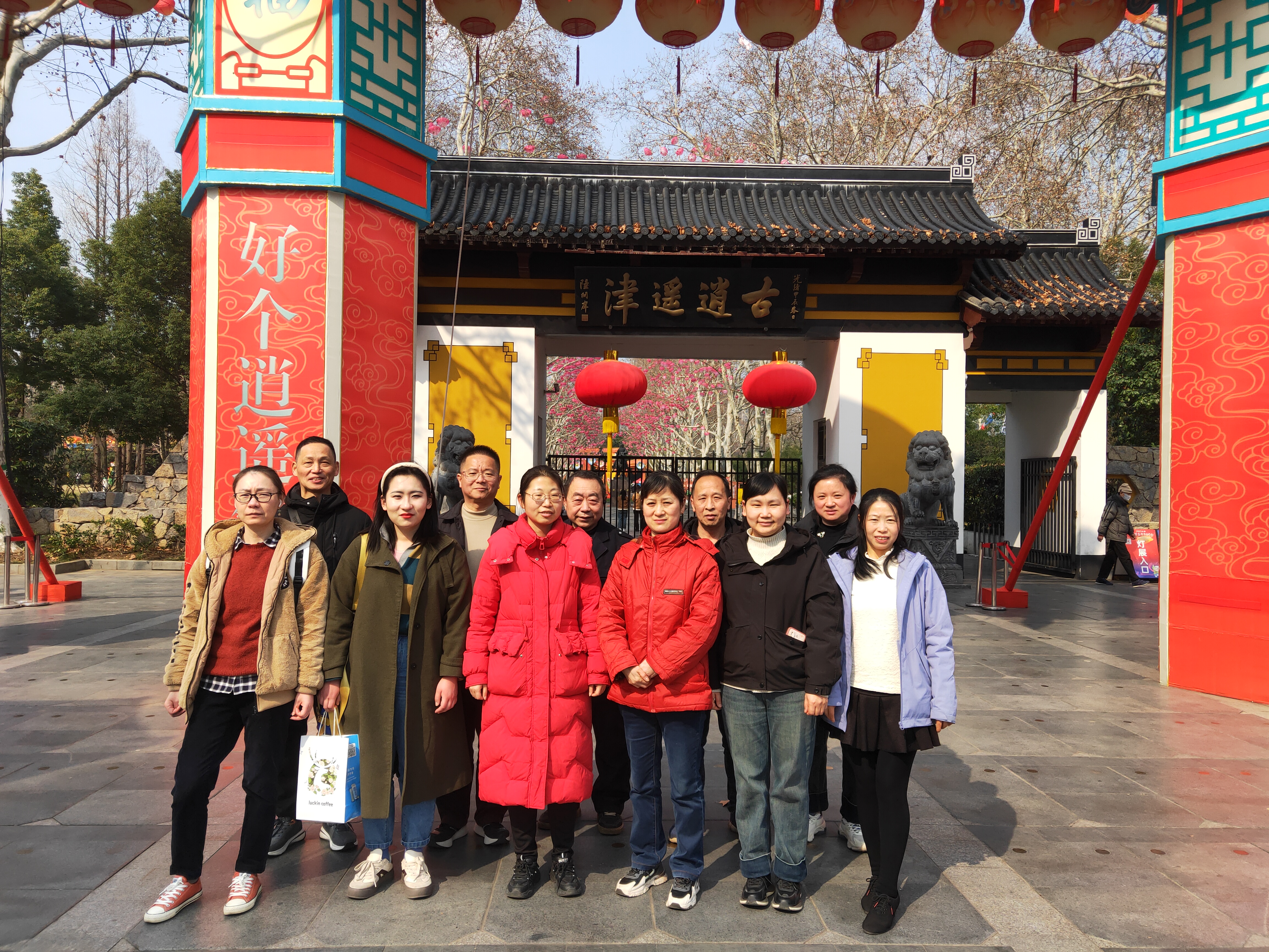 拉斯维加斯9888(中国)国际有限公司