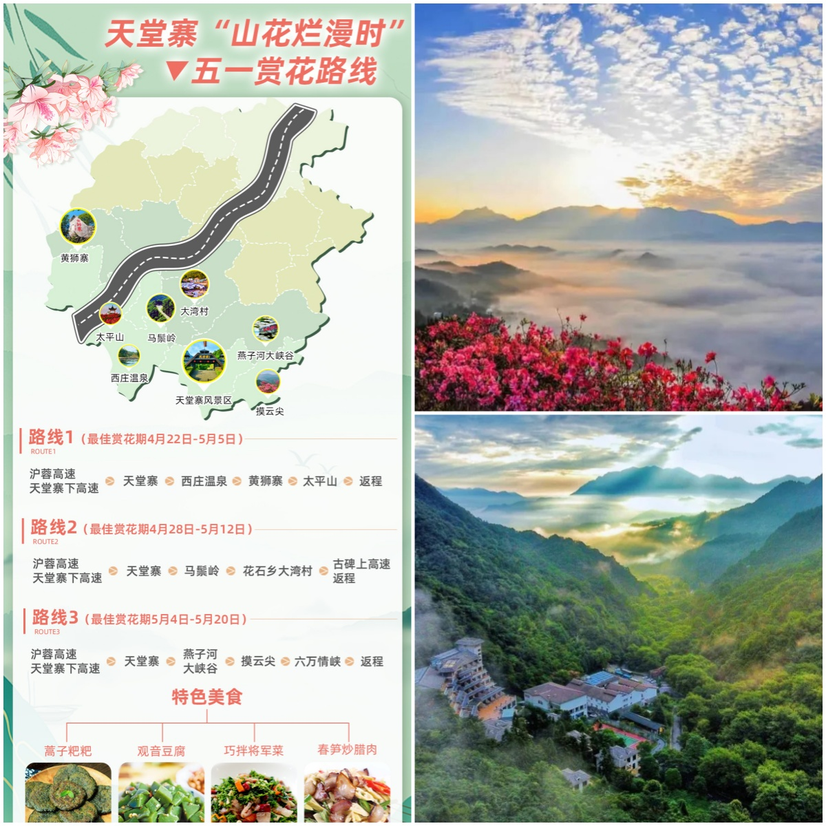 拉斯维加斯9888(中国)国际有限公司