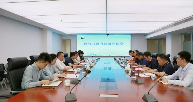 拉斯维加斯9888(中国)国际有限公司
