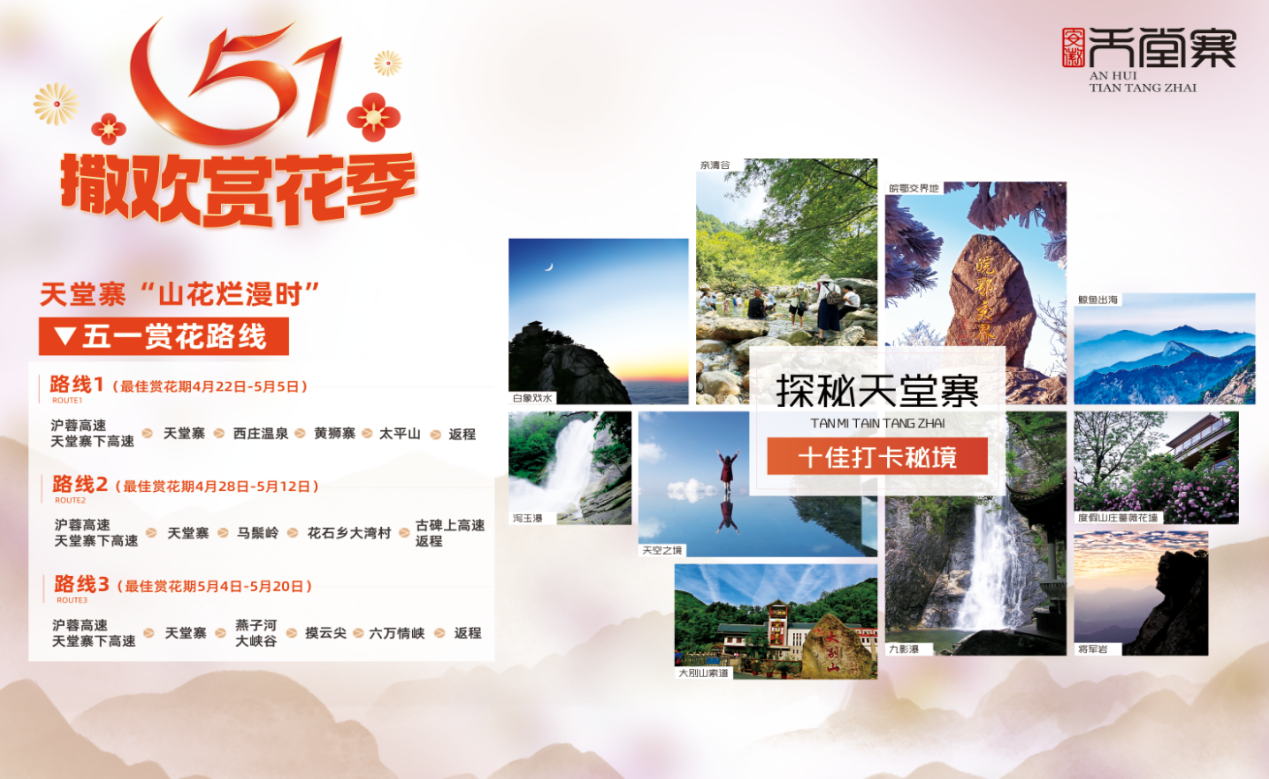 拉斯维加斯9888(中国)国际有限公司