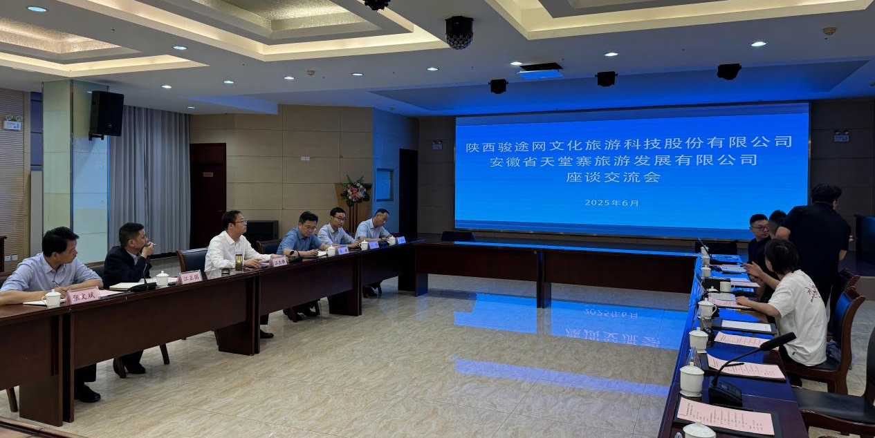 拉斯维加斯9888(中国)国际有限公司