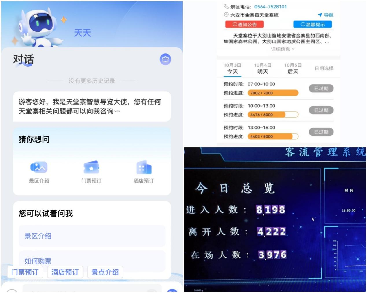 拉斯维加斯9888(中国)国际有限公司