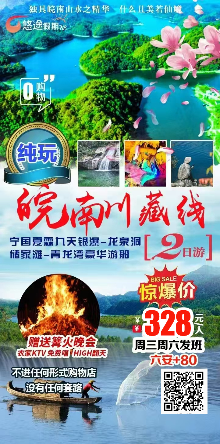 拉斯维加斯9888(中国)国际有限公司