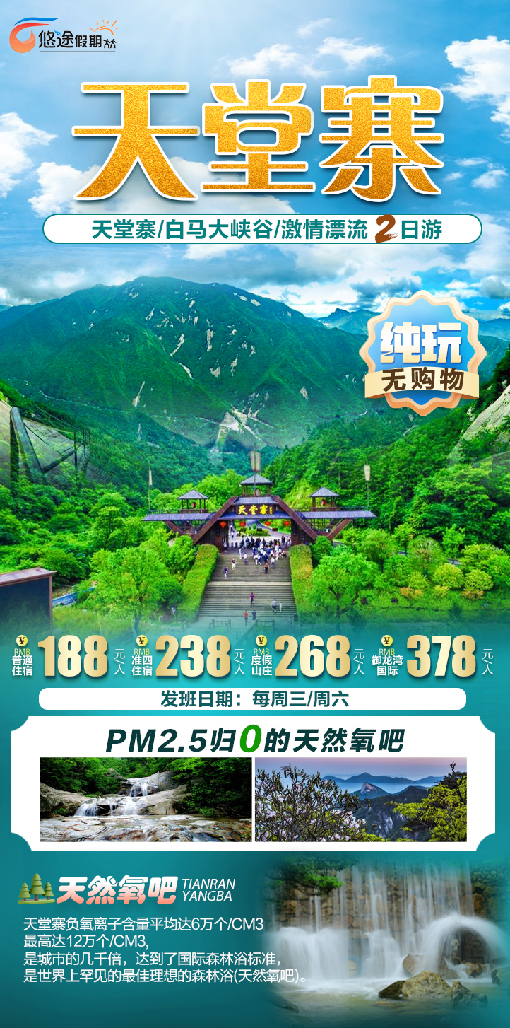 拉斯维加斯9888(中国)国际有限公司