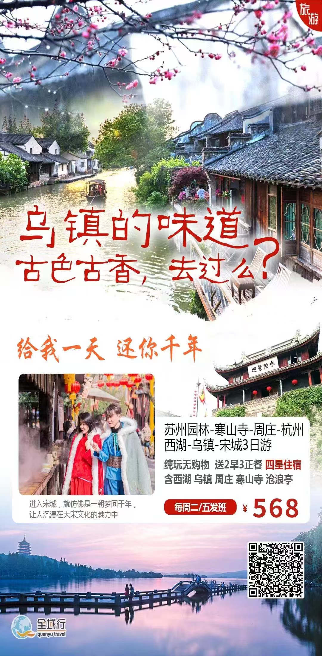 拉斯维加斯9888(中国)国际有限公司