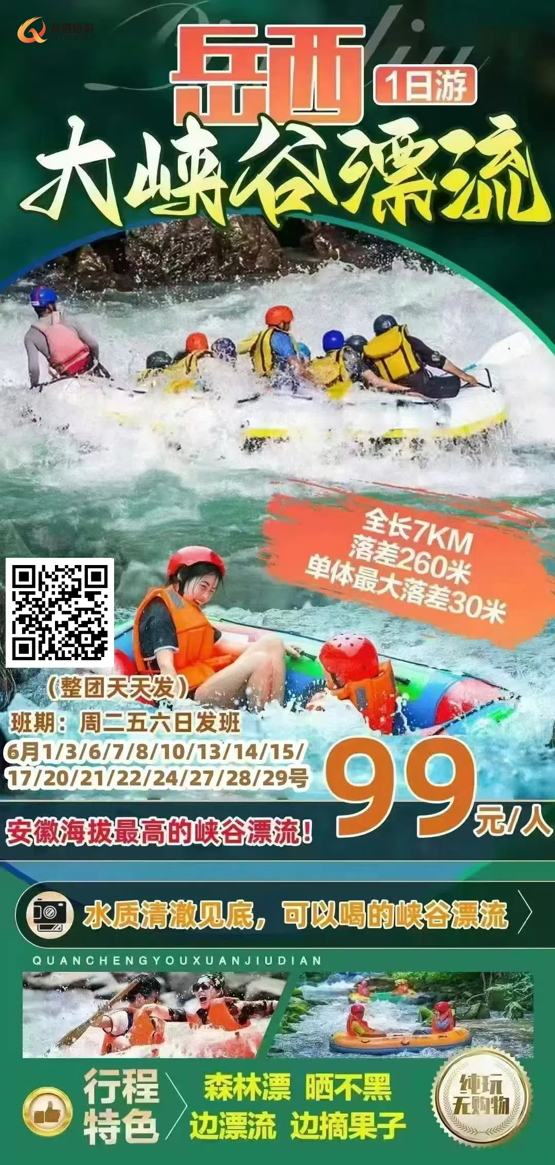 拉斯维加斯9888(中国)国际有限公司