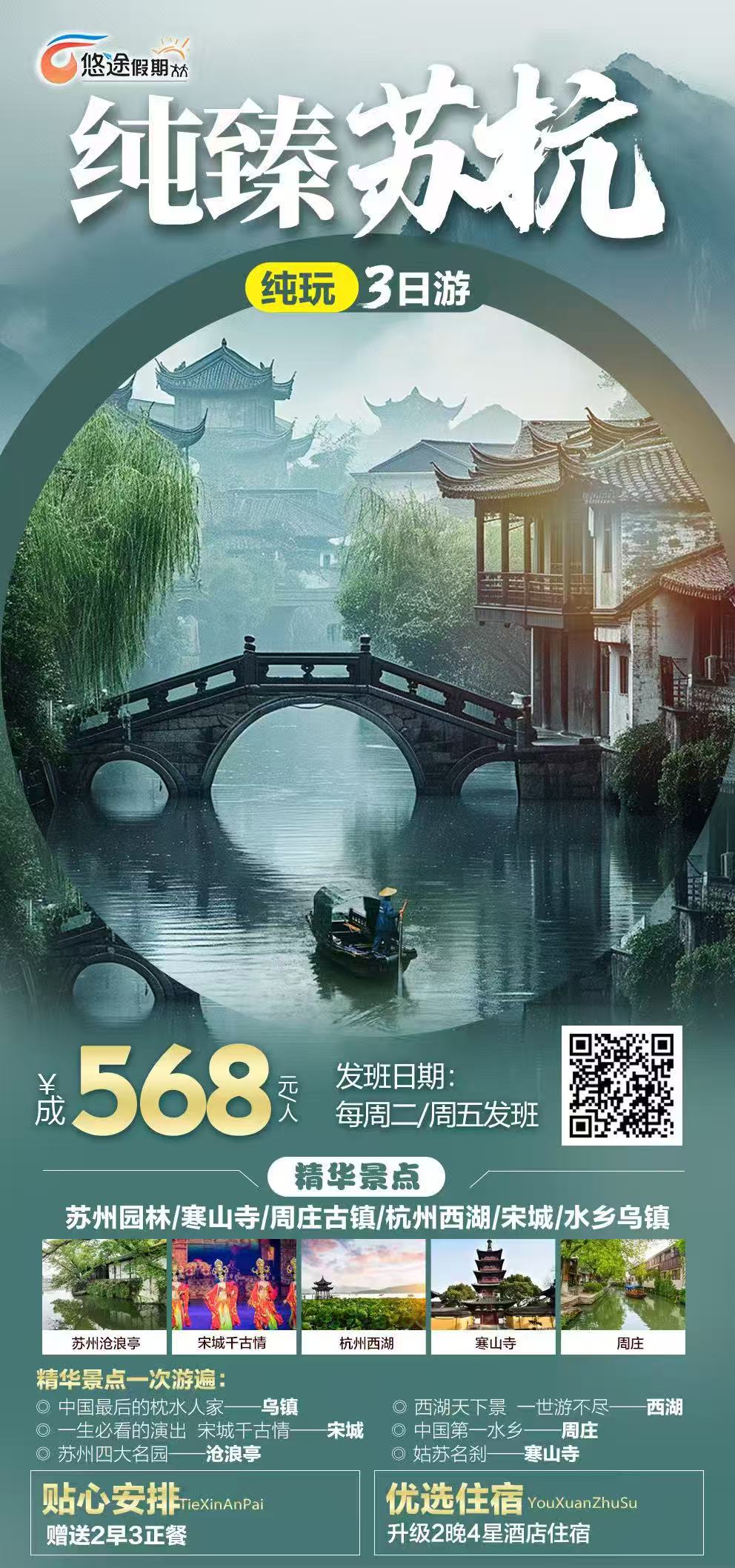 拉斯维加斯9888(中国)国际有限公司