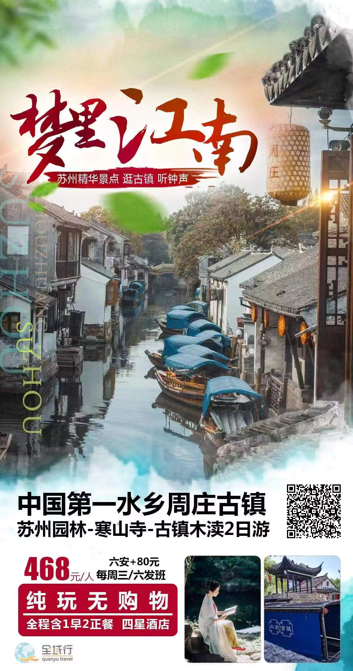 拉斯维加斯9888(中国)国际有限公司