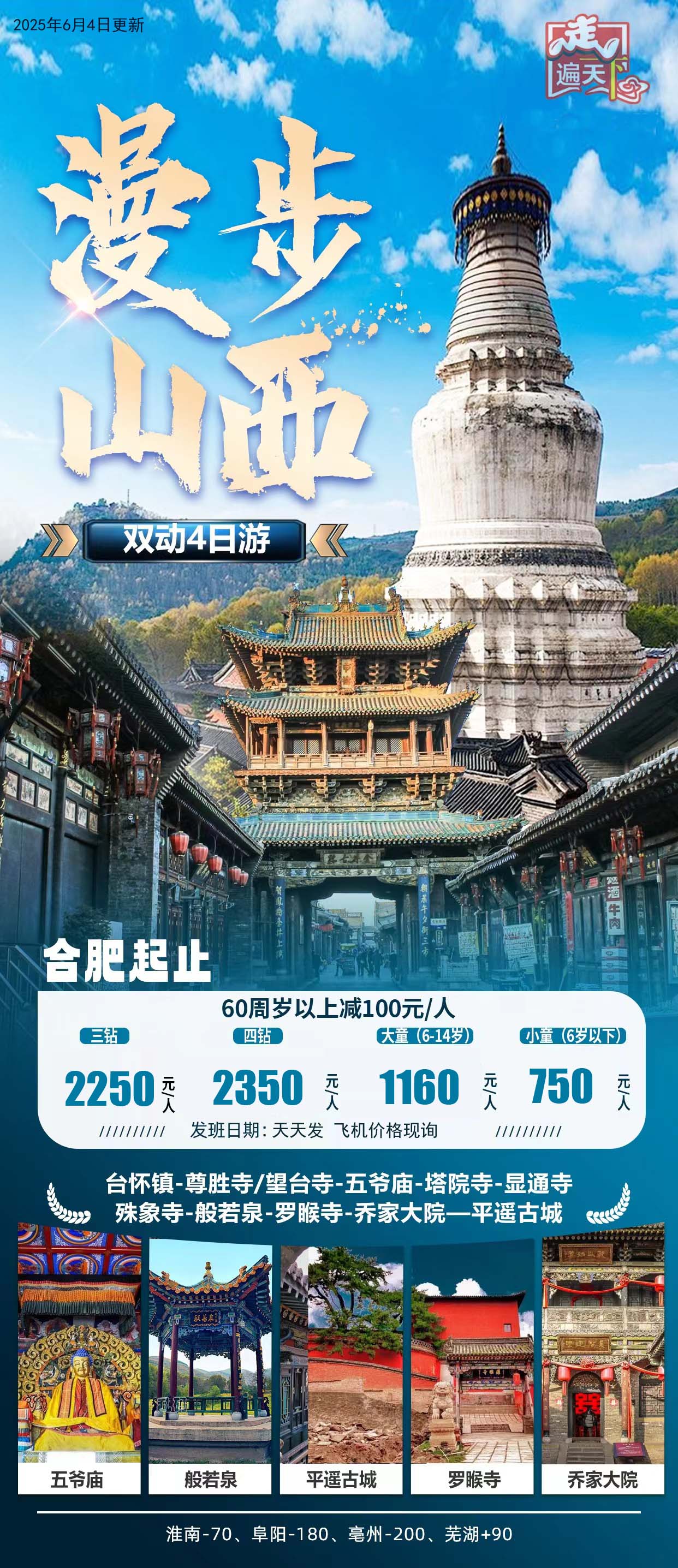 拉斯维加斯9888(中国)国际有限公司