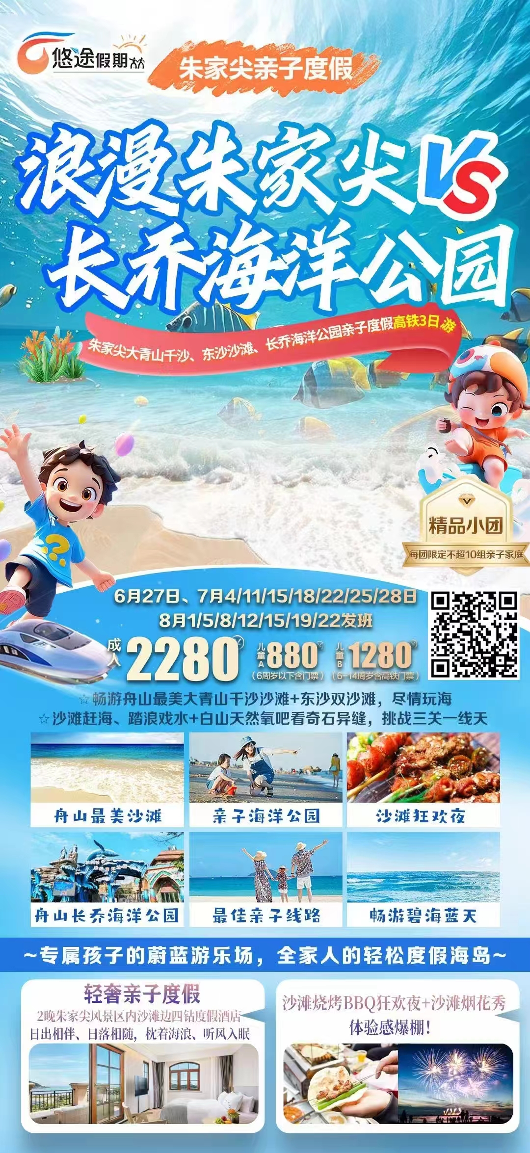 拉斯维加斯9888(中国)国际有限公司