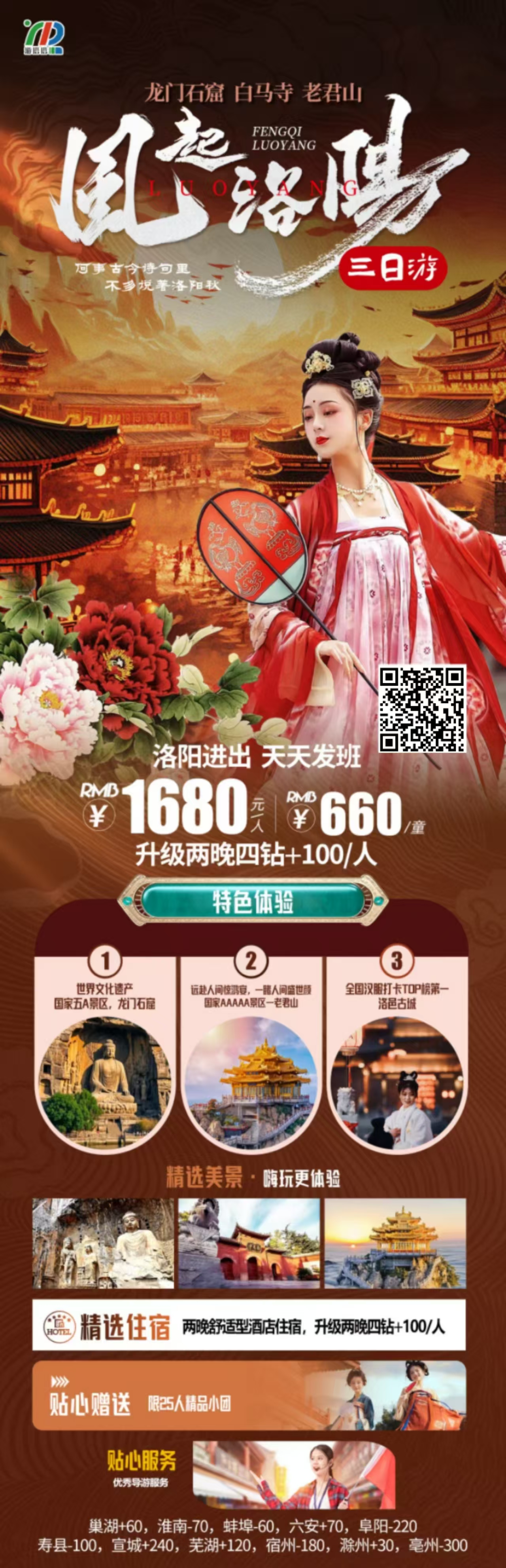 拉斯维加斯9888(中国)国际有限公司